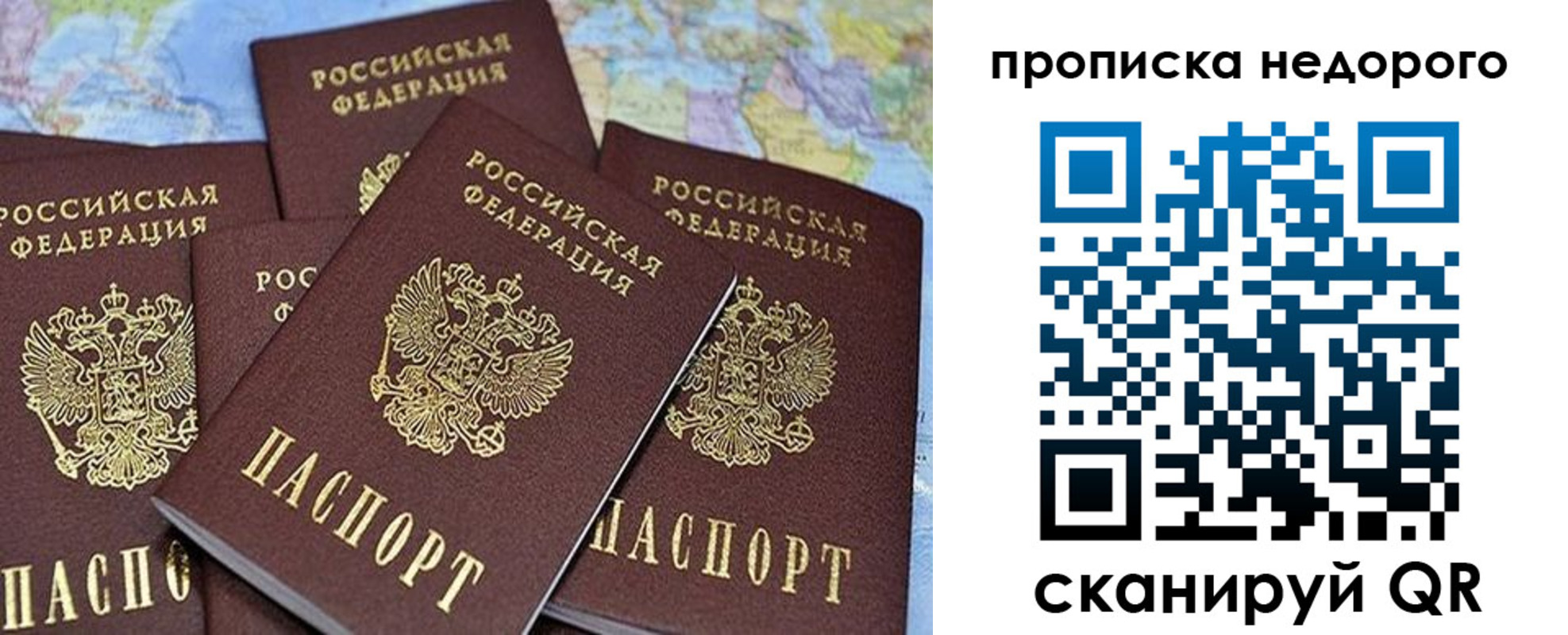 регистрация для дет. сада в Асбесте