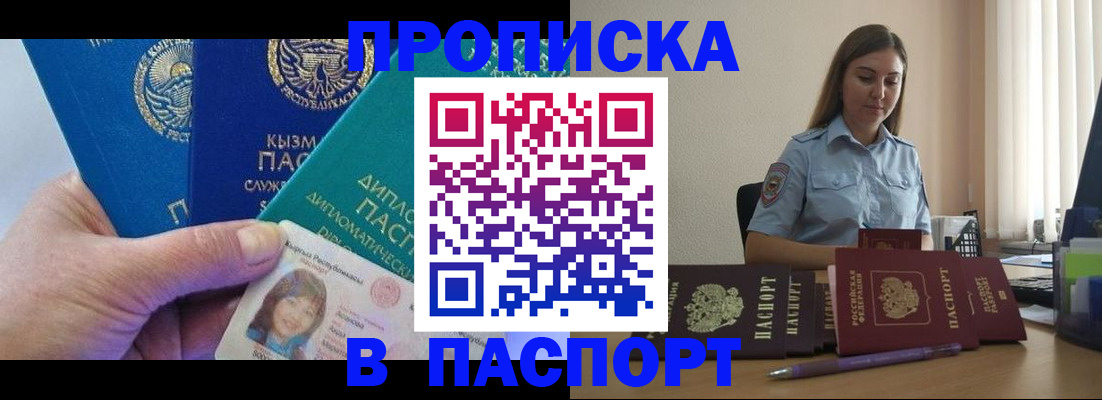 форма 3 в Асбесте