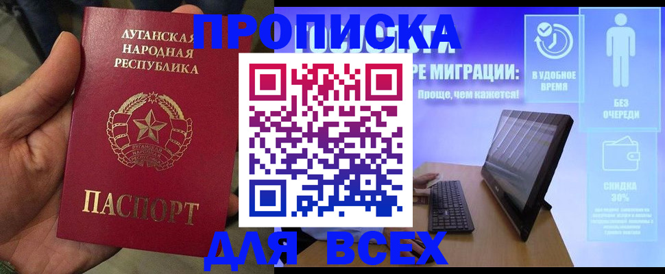 регистрация для школы в Асбесте