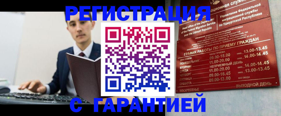 регистрация для школы в Асбесте