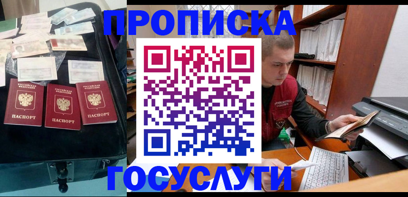 регистрация для школы в Асбесте